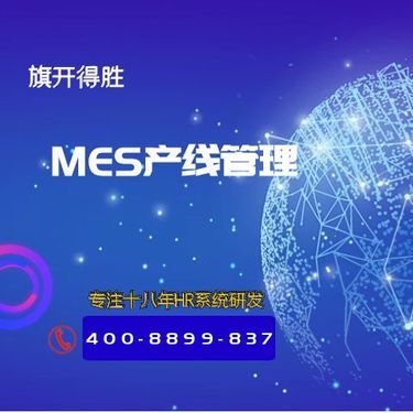 值得信賴的軟件開發與經營公司 技術與商業的完美融合